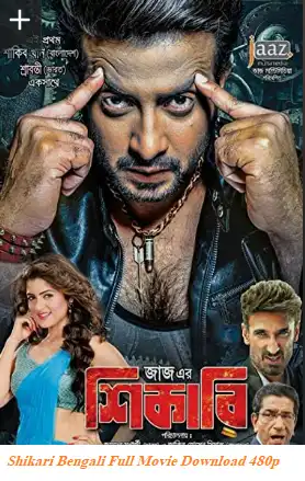 Shikari Bengali Full Movie Download 480p